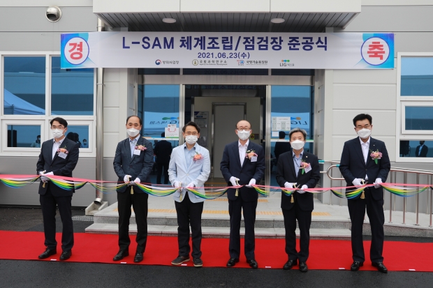 LIG넥스원, ‘L-SAM 체계조립/점검장 준공식’ 개최