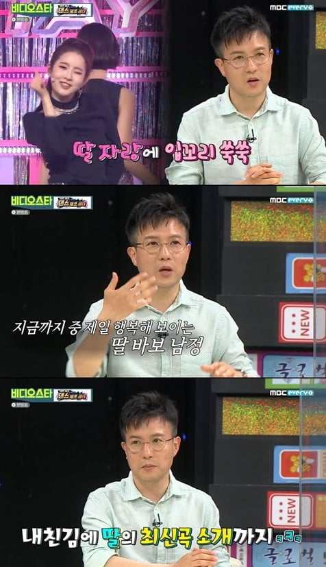 '비디오스타'(사진=MBC 에브리원)