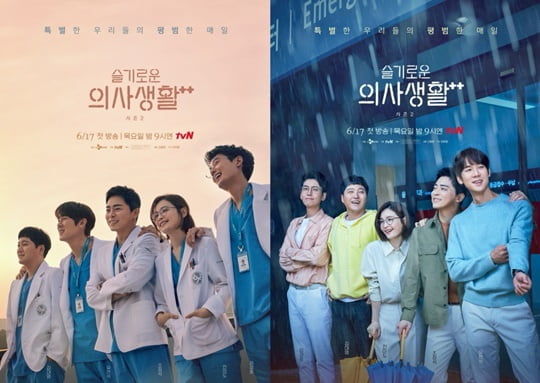 슬기로운 의사생활 시즌2 (사진=tvN) 