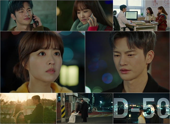 ‘멸망’ 박보영, 해사한 미소 속 사랑하는 사람 향한 이별 준비 ‘맴찢’