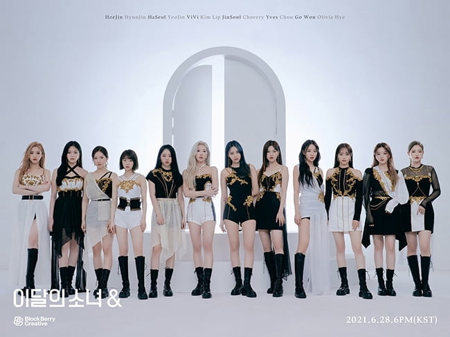 이달의 소녀, 새 미니앨범 ‘&’ 두 번째 단체 콘셉트 포토 공개…`12명의 여신 강림`