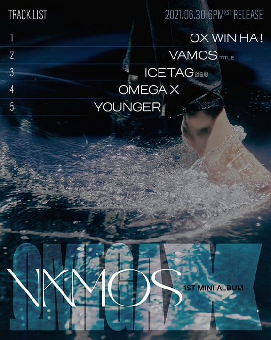오메가엑스, 첫 번째 미니앨범 ‘VAMOS’ 트랙리스트 공개…타이틀곡은 ‘VAMOS’