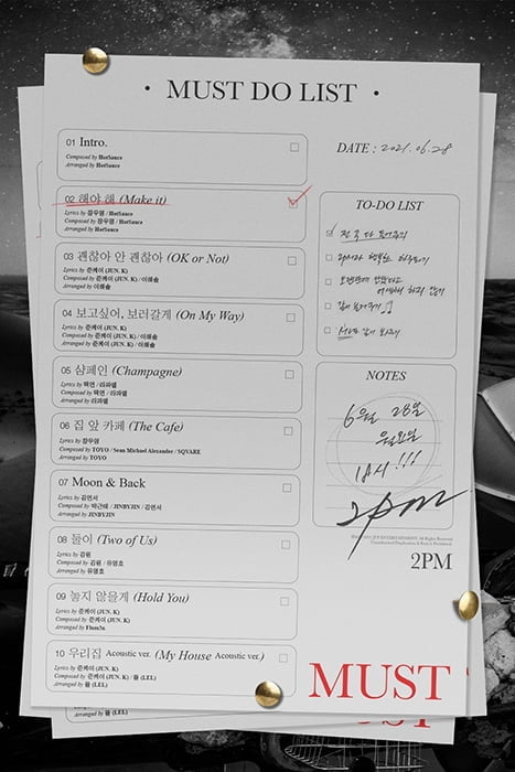 2PM, 5년 만의 신곡명은 ‘해야 해’…장우영 작사X작곡 참여한 타이틀곡으로 6인 완전체 컴백 확정