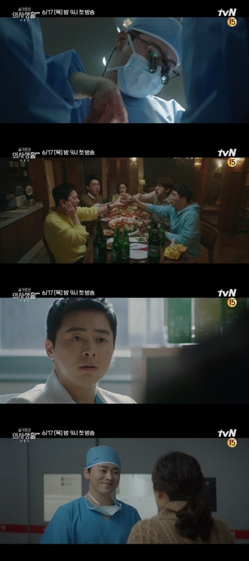 슬기로운 의사생활 시즌2 (사진=하이라이트영상 캡처) 