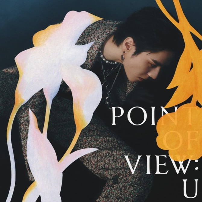 유겸, 17일 데뷔 7년 만의 첫 솔로 앨범 `Point Of View: U` 발매