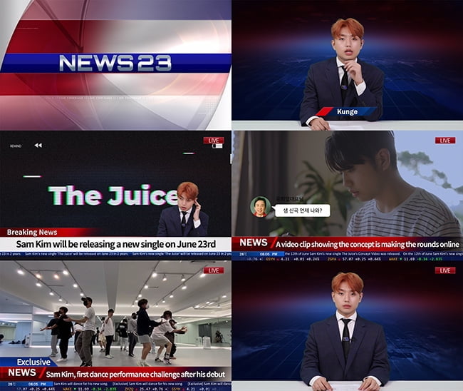 샘김, 새 싱글 ‘The Juice’ 브레이킹 뉴스 영상 공개…깜짝 스포일러 방출