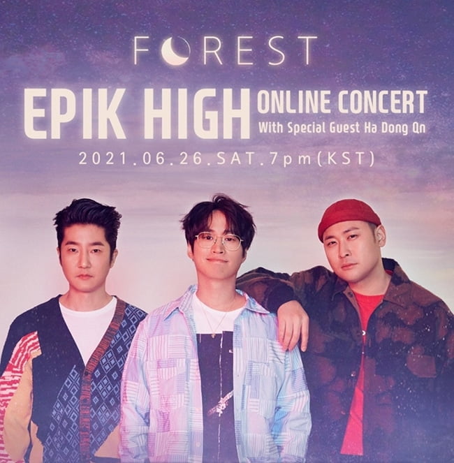 에픽하이, 하루 앞둔 ‘FOREST 21’ 콘서트 ‘시선 집중’