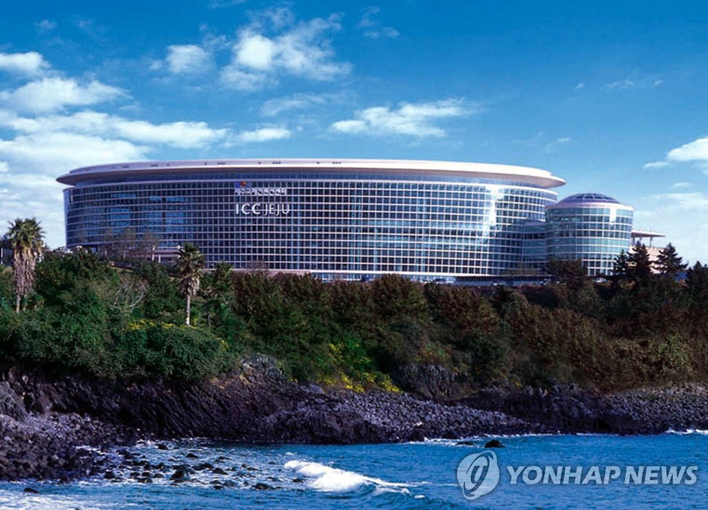 제주도, 컨벤션센터 출범 개인주주 18억2천만원 상당 매입 재개