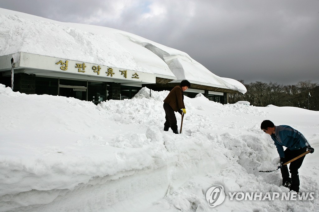 한라산 성판악 민간 매점 43년 만에 철거…주차장 조성