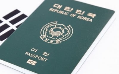 중국의 황당한 실수…우리 교민 여권 31개 불태웠다