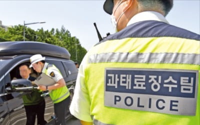 딱지 떼서 세수 메우나…文정부 3년간 과태료 2조4795억원 부과