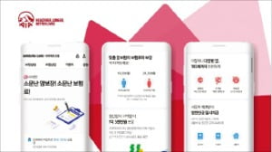 삼성카드 고객 분석…AIA생명 암보험 '맞춤 가입'
