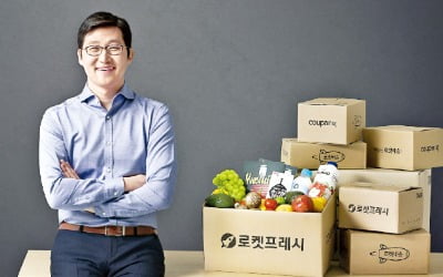 다국적 인재 집합소 쿠팡이 깬 3가지 장벽…언어·위계·공간