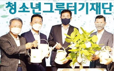 김정태 하나금융 회장 "미래세대 청소년의 행복 성장 지원"