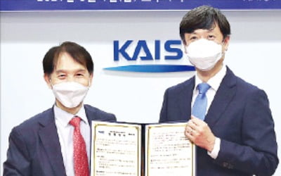 크래프톤, KAIST에 110억 기부