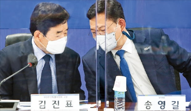 송영길 더불어민주당 대표가 이끄는 지도부는 이번주 중 종합부동산세 및 양도소득세 우리 카지노를 골자로 한 부동산 세금 개편안을 확정할 계획이다. 사진은 최근 한 회의에서 머리를 맞대고 있는 송 대표(오른쪽)와 김진표 부동산특별위원회 위원장.  김범준 기자 