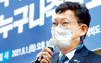 송영길표 '누구나집' 수도권 1만가구 공급