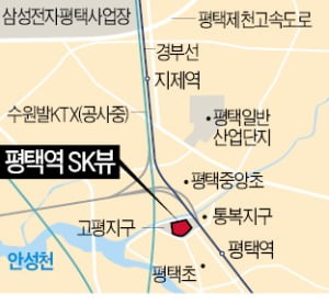 SK에코플랜트, 공공지원 민간임대 '평택역 SK뷰' 공급 