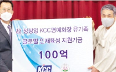 故정상영 KCC 명예회장 뜻 따라…민사고에 100억