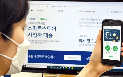 "1700조 가계신용 잡아라"…네이버 등판에 판 커진 '대출 갈아타기'