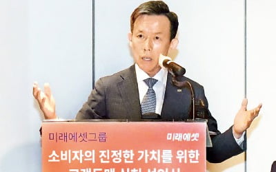 박현주의 또다른 혁신…"고객이 원하는 좋은 상품만 팔아라"