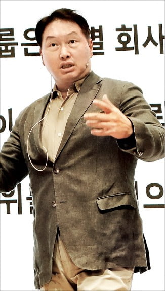 최태원 SK그룹 회장이 지난 22일 확대경영회의에서 계열사 최고경영자(CEO) 등을 상대로 자신의 경영철학을 설명하고 있다.  /SK 제공 