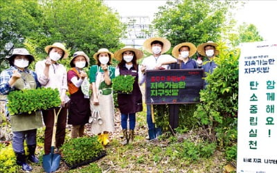 한국도요타자동차, 수확 농작물 취약계층에 기부