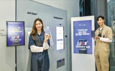 SK텔레콤, 최첨단 ICT 기술로 무장 22년간 '품질 1위' 지켰다
