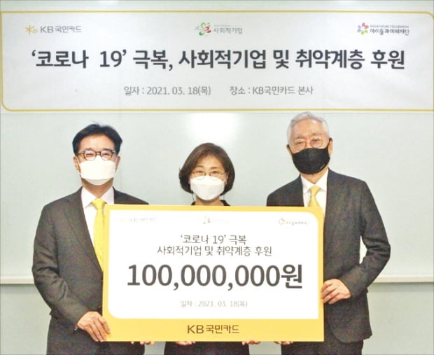 KB국민카드, 매달 고객의 소리 공유…자발적 제도 개선 앞장