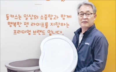 24~40도까지 냉·온 조절 동시에 되는 펫침대