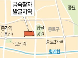 最古 한글 금속활자…600년간 묻혀있던 '세종의 꿈' 깨어났다