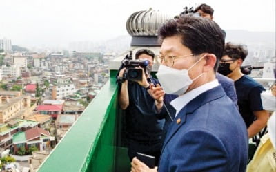 은평 증산4구역 찾은 노형욱 "공공사업에 파격 인센티브"