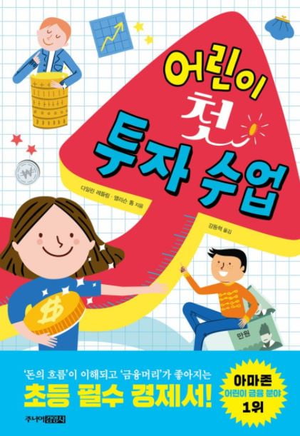 한국을 떠나고 나서야 진짜 엄마의 모습을 보다 