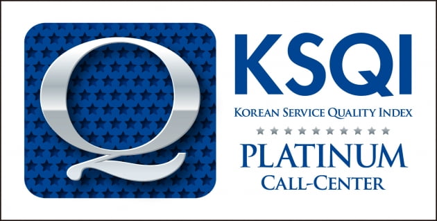 한국능률협회컨설팅, ‘대한민국 플래티넘 콜센터’ 발표