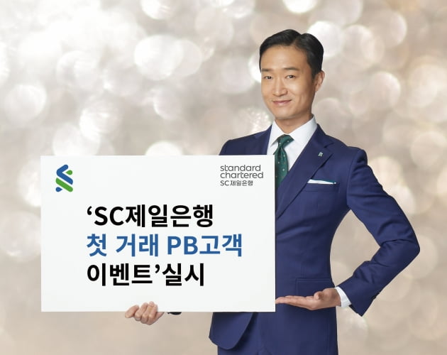 [WM SUMMARY] 신한은행 ‘MY자산’ 리뉴얼 이벤트 外