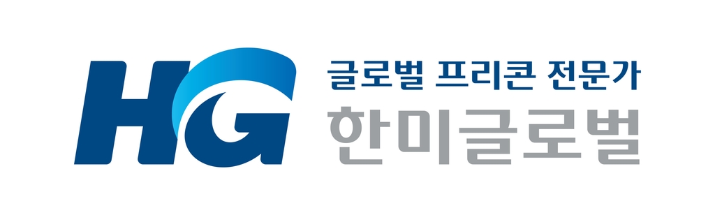 한미글로벌, 사우디 스마트시티 건설관리 용역 수주