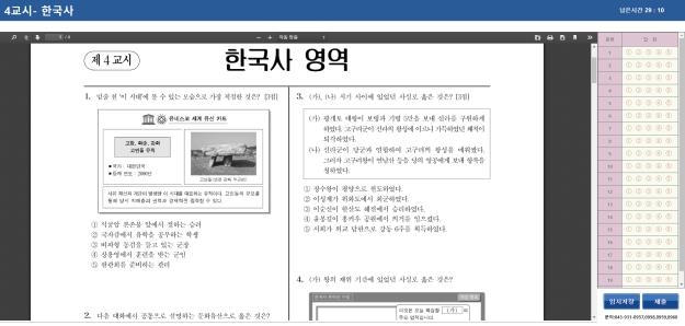 국어·수학 선택과목 도입한 첫 수능 모의평가 3일 실시