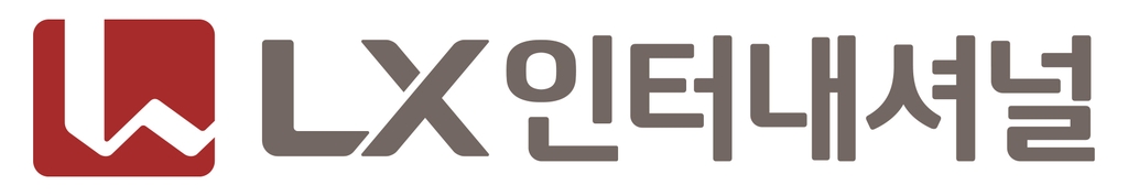 LG상사 사명, 'LX인터내셔널'로 변경 추진