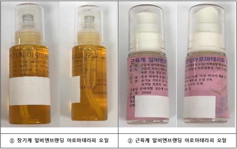 아로마오일로 폐렴치료?…허위광고로 1억5천만원 챙긴 대표 송치