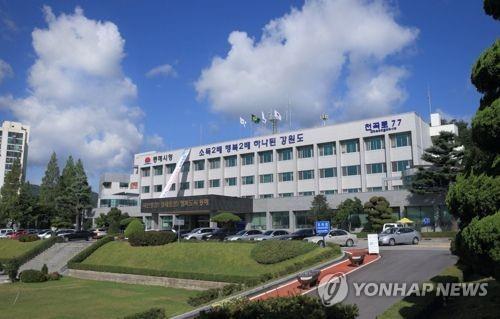 동해시 30대 공무원 묵호항 앞바다에서 숨진 채 발견