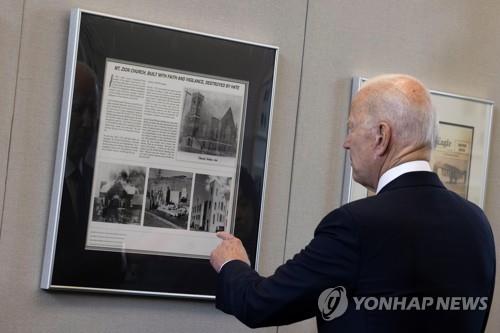 100년만에 '인종폭력 흑역사' 현장 간 바이든 "폭동아닌 대학살"