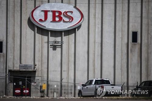 세계최대 정육업체 JBS "해킹 피해 2일 대부분 복구"(종합)