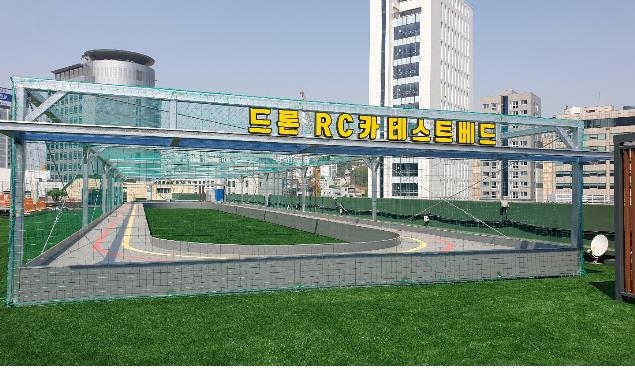 서울 용산 원효상가 옥상에 드론·자율주행 시험장