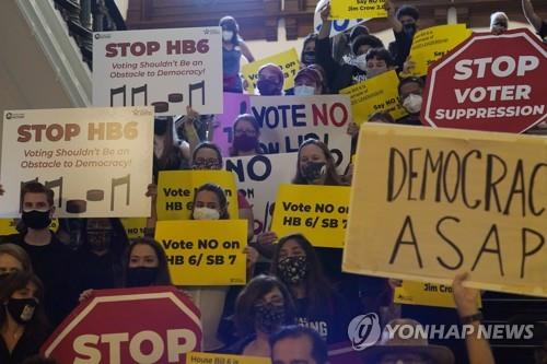 "미 30여개주서 투표권제한법 제정·추진…중간선거에 영향"