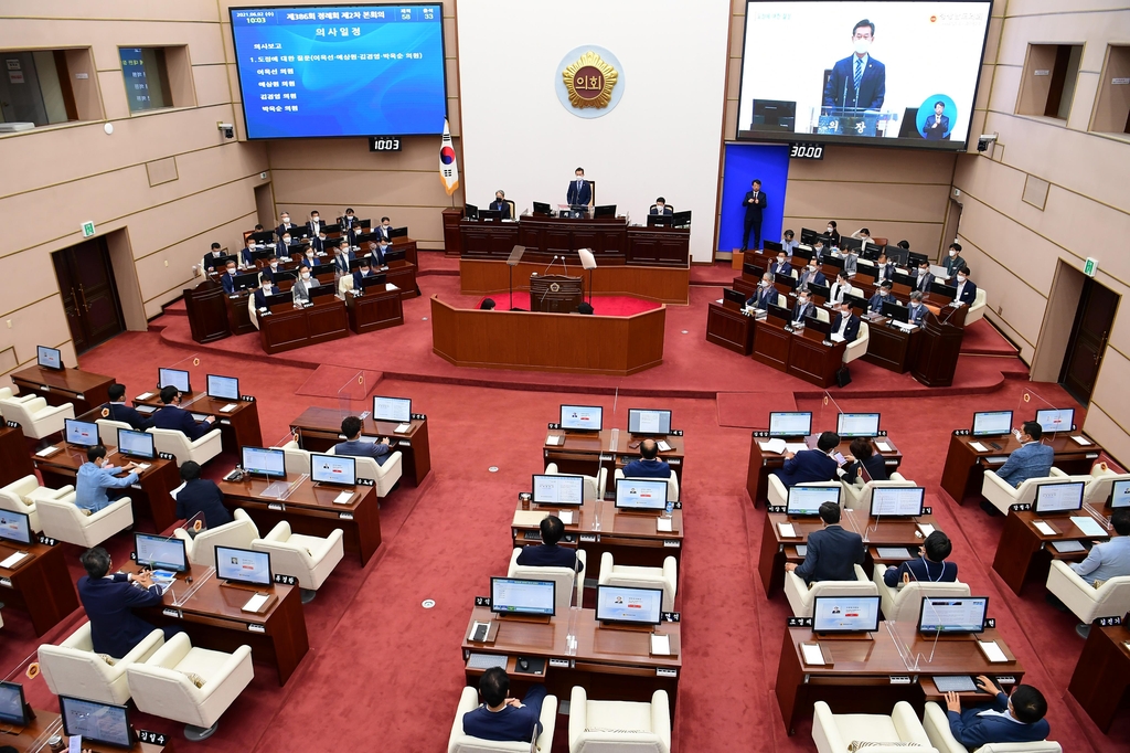 경남도의회, '이건희 미술관' 경남 설립 촉구 건의안 채택