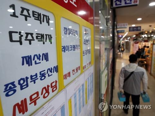 서울 아파트값 1주새 0.11% 올라…11개월만에 최고
