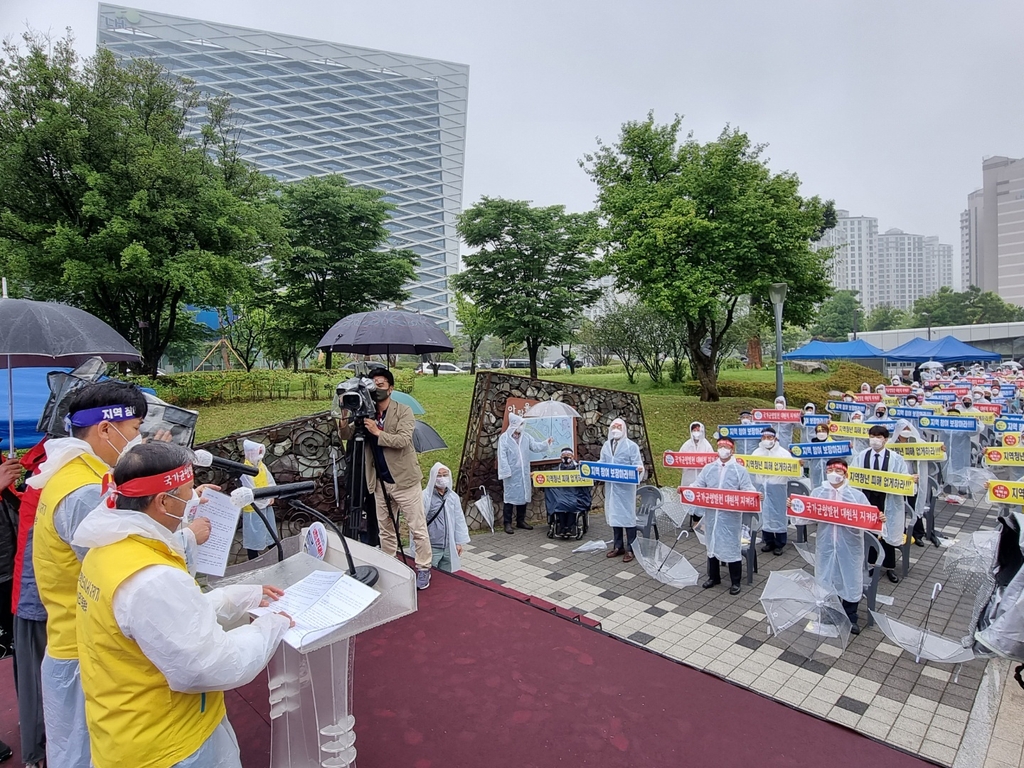 "LH 분할안 재검토하라"…경남혁신도시지키기 시민운동본부 출범