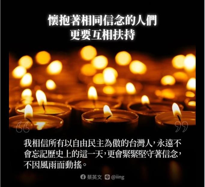 '6·4톈안먼 32주년' 중국 침묵·홍콩 억압·대만 추모(종합)