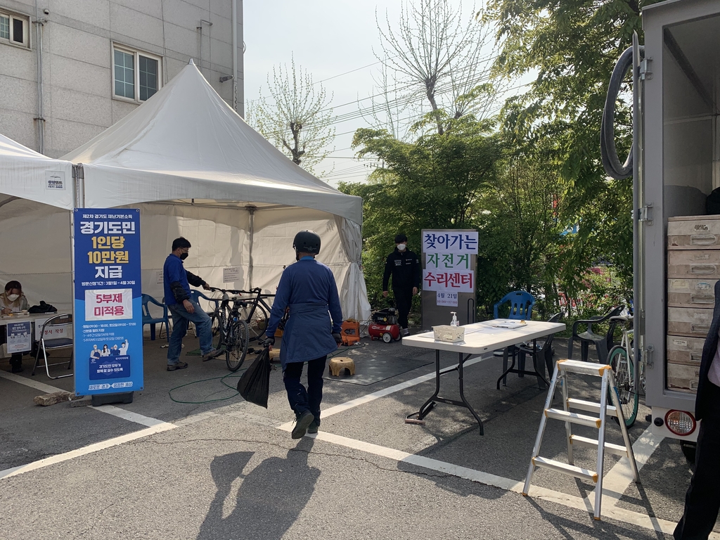 고양시, 자전거 이용 시민들 편의 높인다