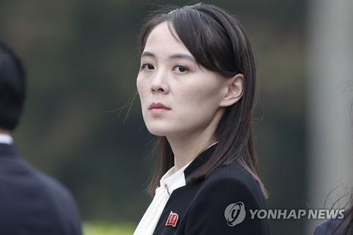 "외교관에서 철의 여인으로"…르몽드, 북한 김여정 조명